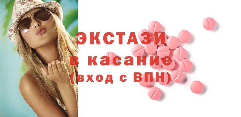 где продают наркотики  Карабулак  ЭКСТАЗИ 99% 